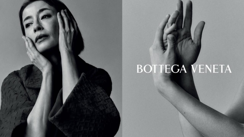 Bottega Veneta’nın İkonik Deri Dokuması Intrecciato 50 Yaşında