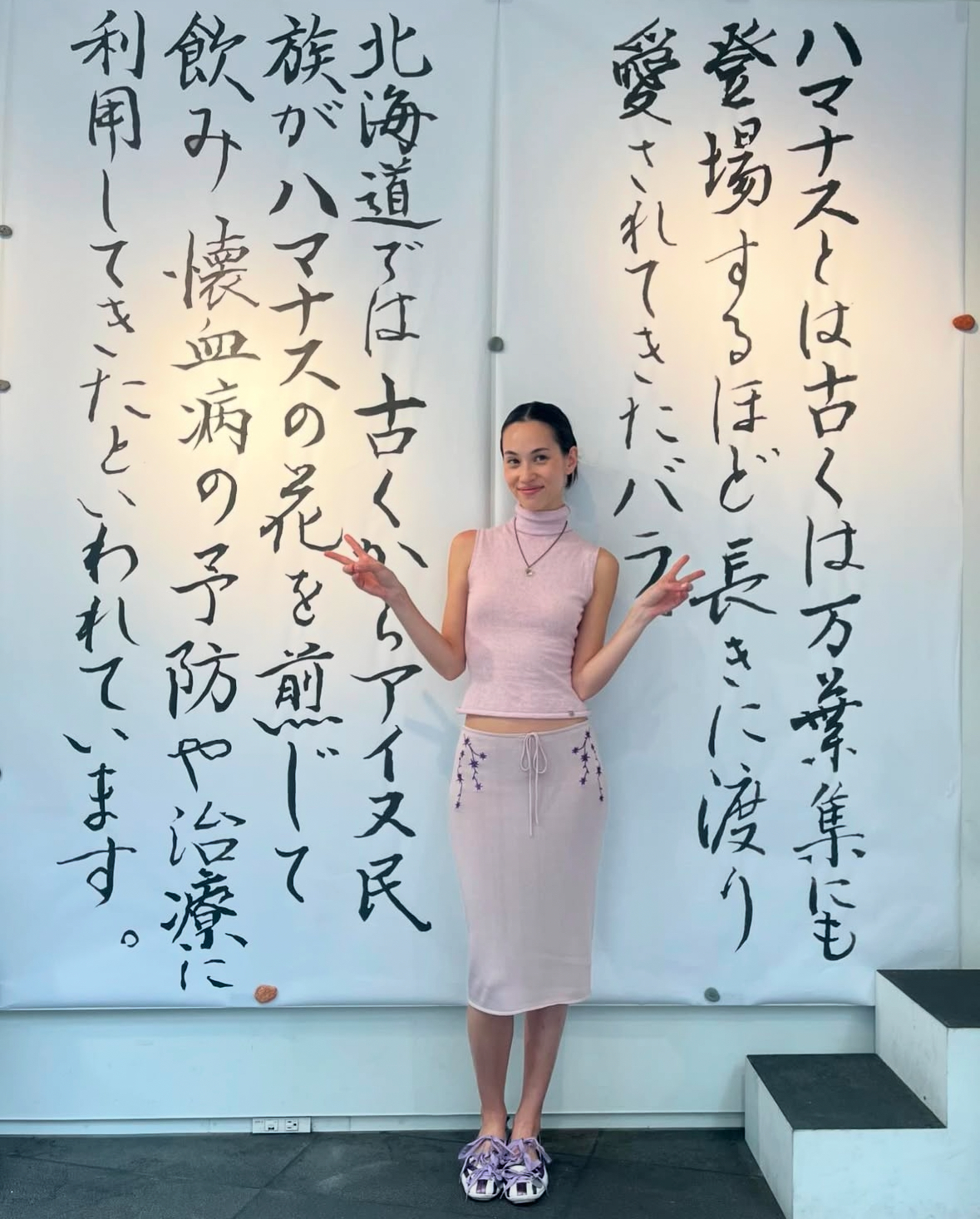 sonbahar-trendi-japandi-stili