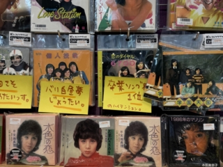 Tokyo’da sakin bir gün