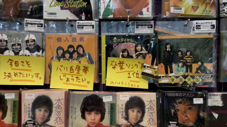 Tokyo’da sakin bir gün