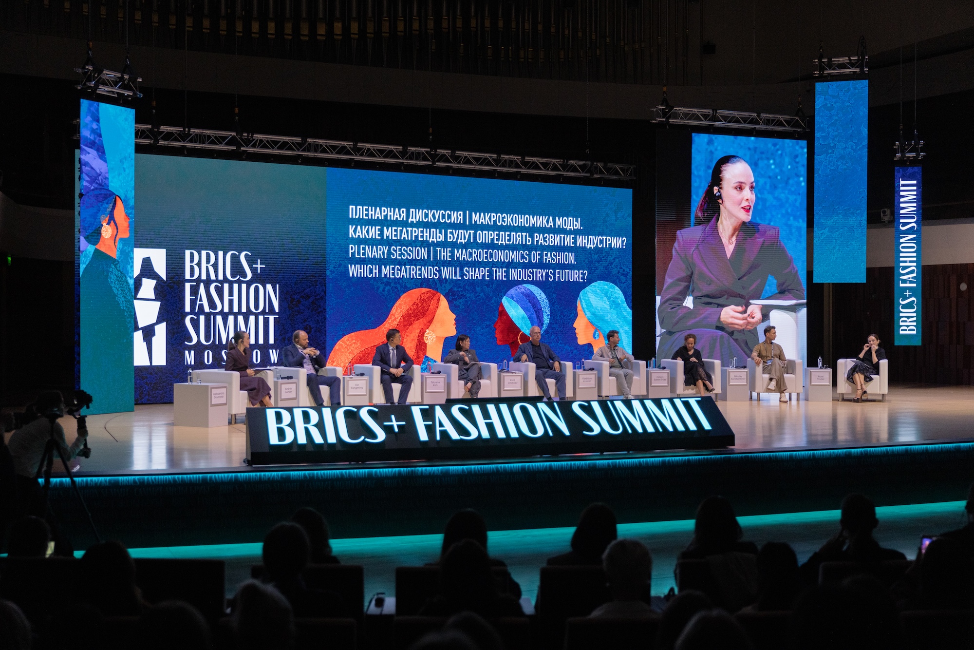 BRICS+ Moda Zirvesi’nde küresel modanın yeni rotası çizildi